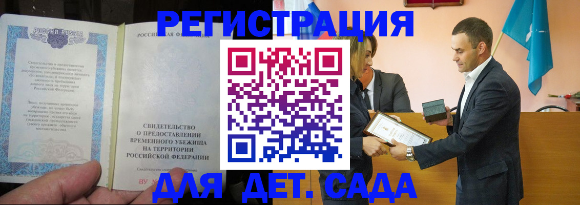 прописка в квартире в Великом Устюге